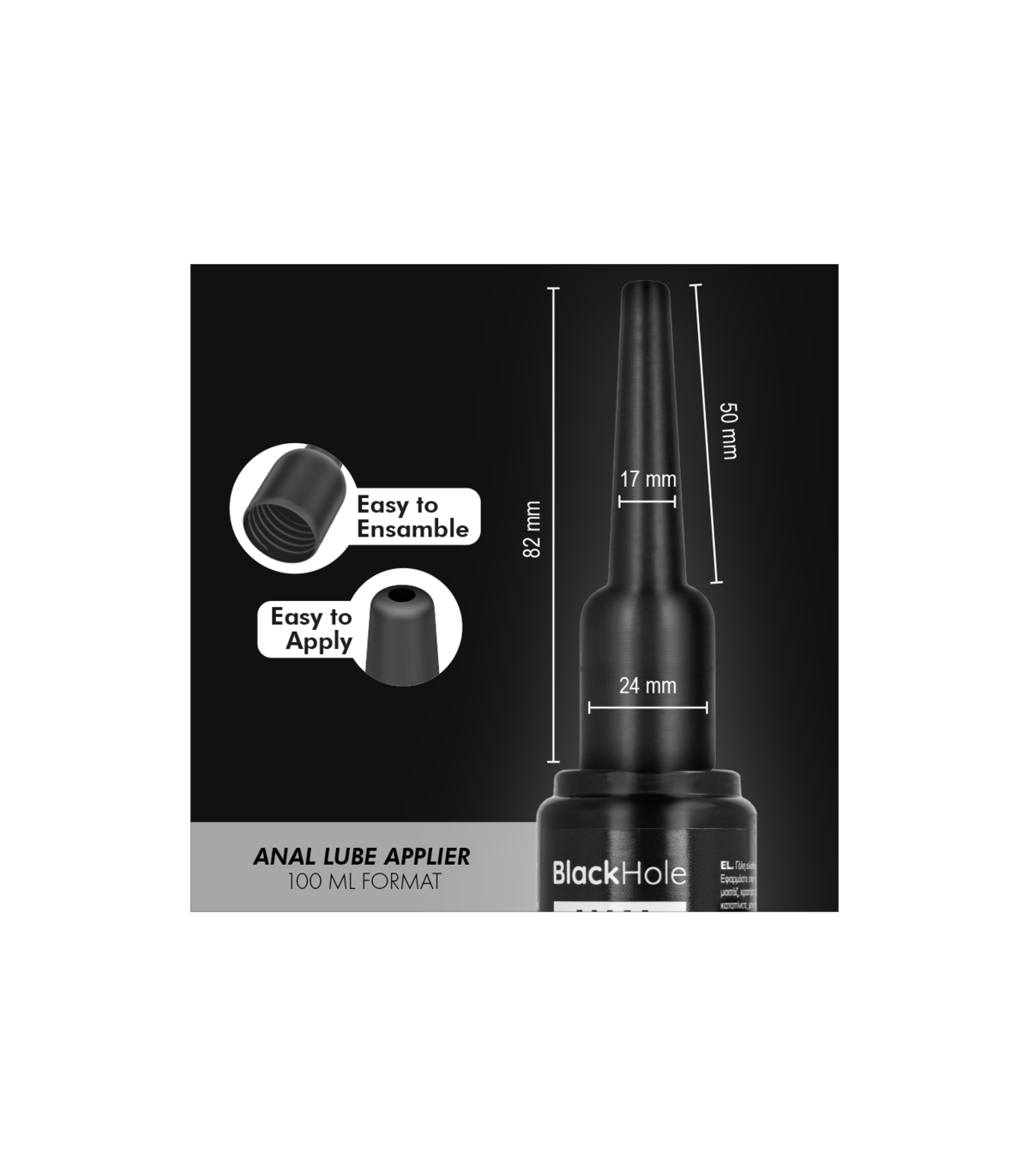 Injecteur de Lubrifiant Black Hole